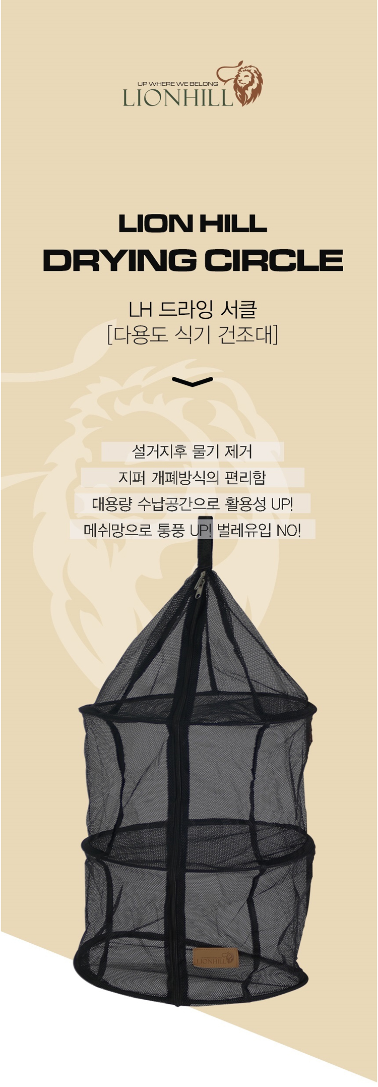 캠핑건조대,식기건조대,캠핑건조망,캠핑용품,식기건조망,캠핑식기건조망,캠핑취사,캠핑식기,식기수납,캠핑접시꽂이