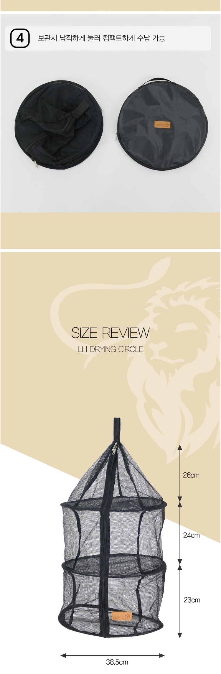 캠핑건조대,식기건조대,캠핑건조망,캠핑용품,식기건조망,캠핑식기건조망,캠핑취사,캠핑식기,식기수납,캠핑접시꽂이