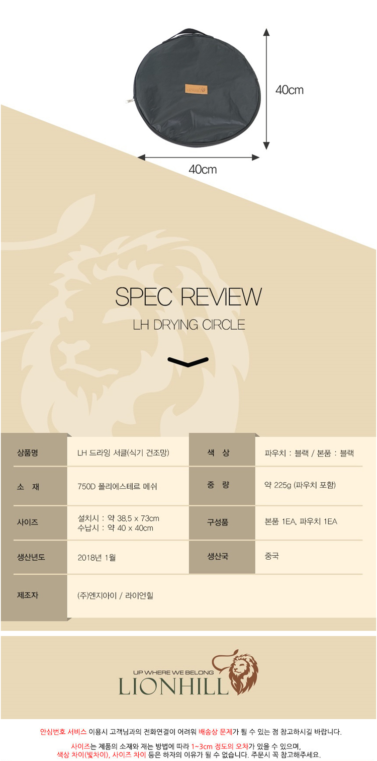 캠핑건조대,식기건조대,캠핑건조망,캠핑용품,식기건조망,캠핑식기건조망,캠핑취사,캠핑식기,식기수납,캠핑접시꽂이