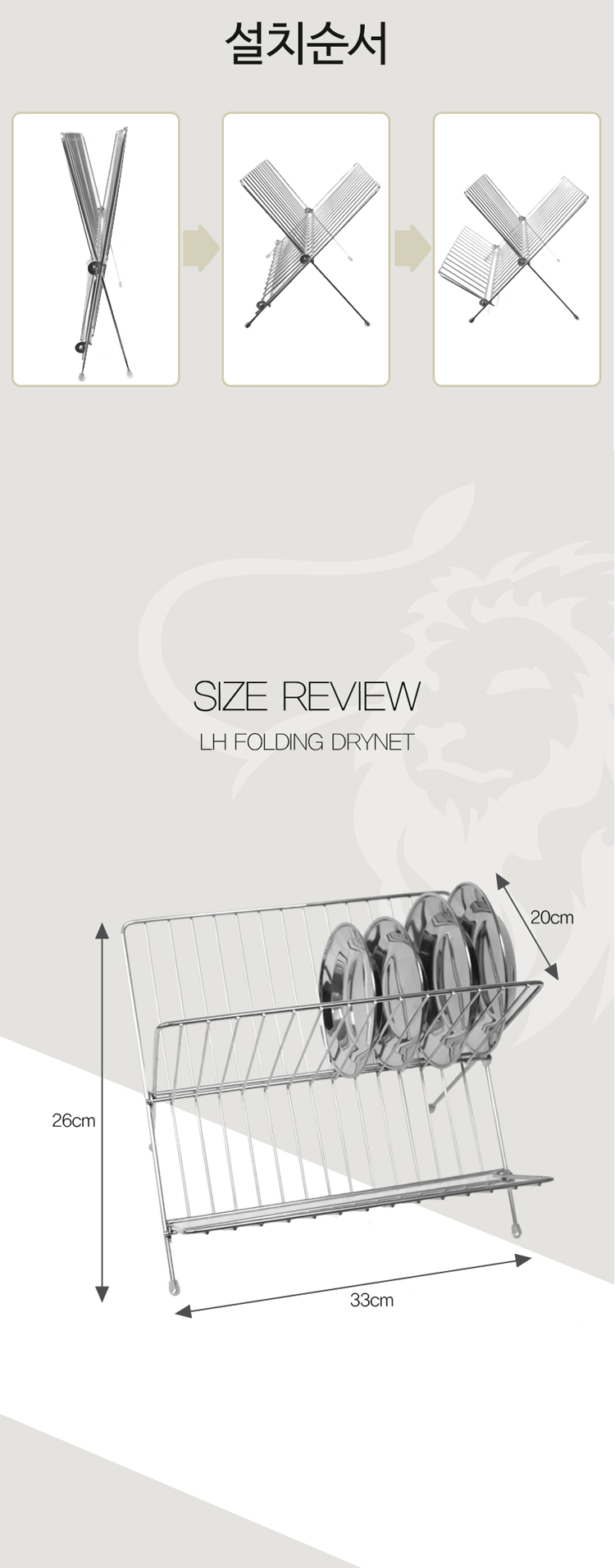 캠핑건조대,식기건조대,캠핑건조망,캠핑용품,식기건조망,캠핑식기건조망,캠핑취사,캠핑식기,식기수납,캠핑접시꽂이