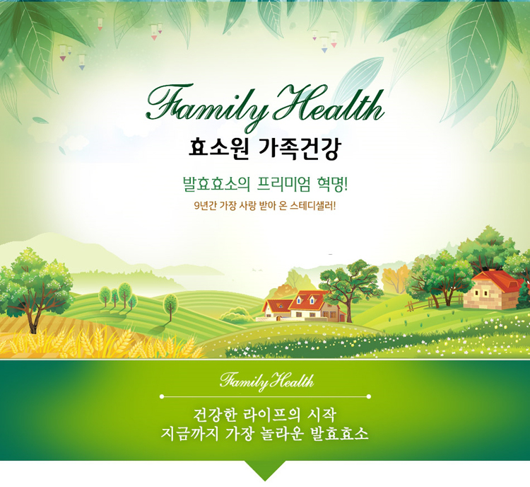 효소,건강식품,효소식품,발효식품,발효음식,다이어트,식이섬유