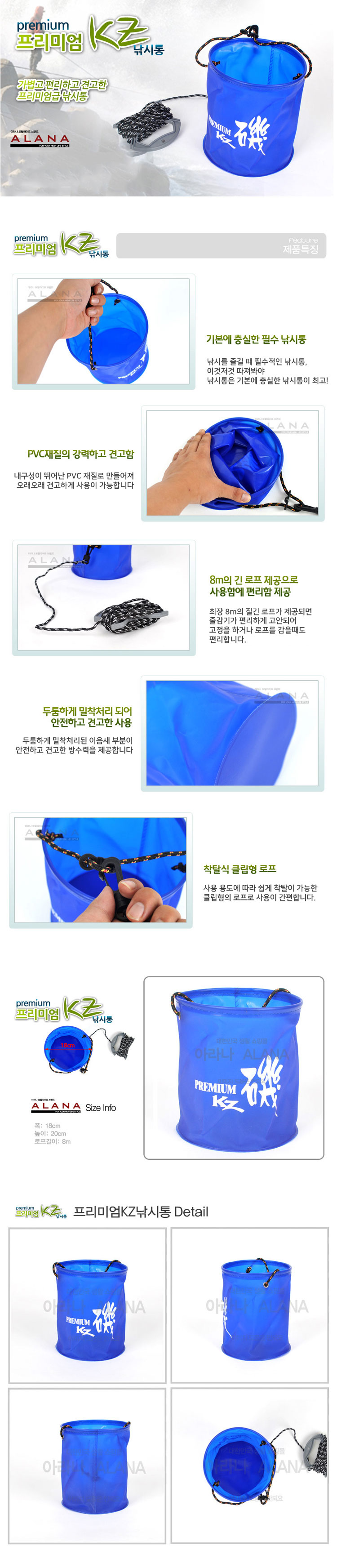 낚시통,미끼통,밑밥통,떡밥통,낚시보조가방