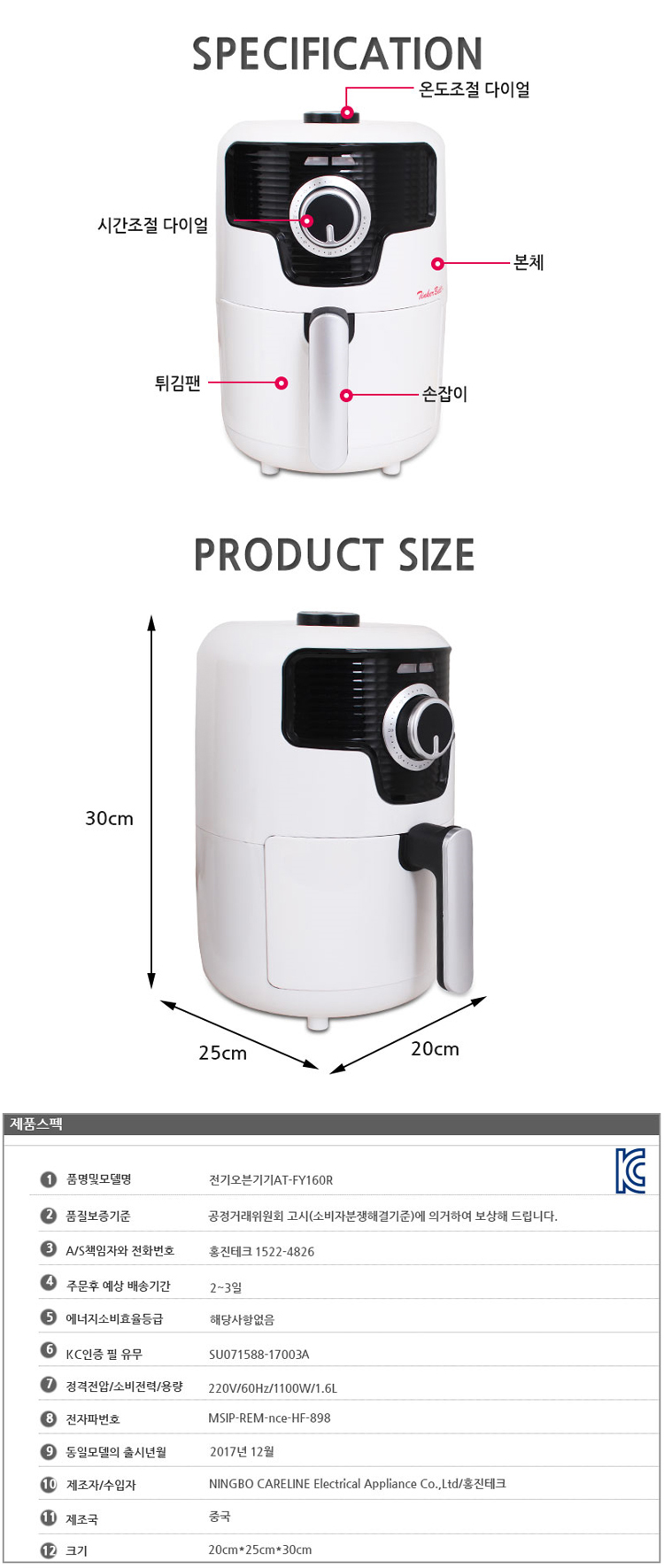 에어프라이어,에어프라이기,튀김요리,에어프라이어추천,에어프라이어요리