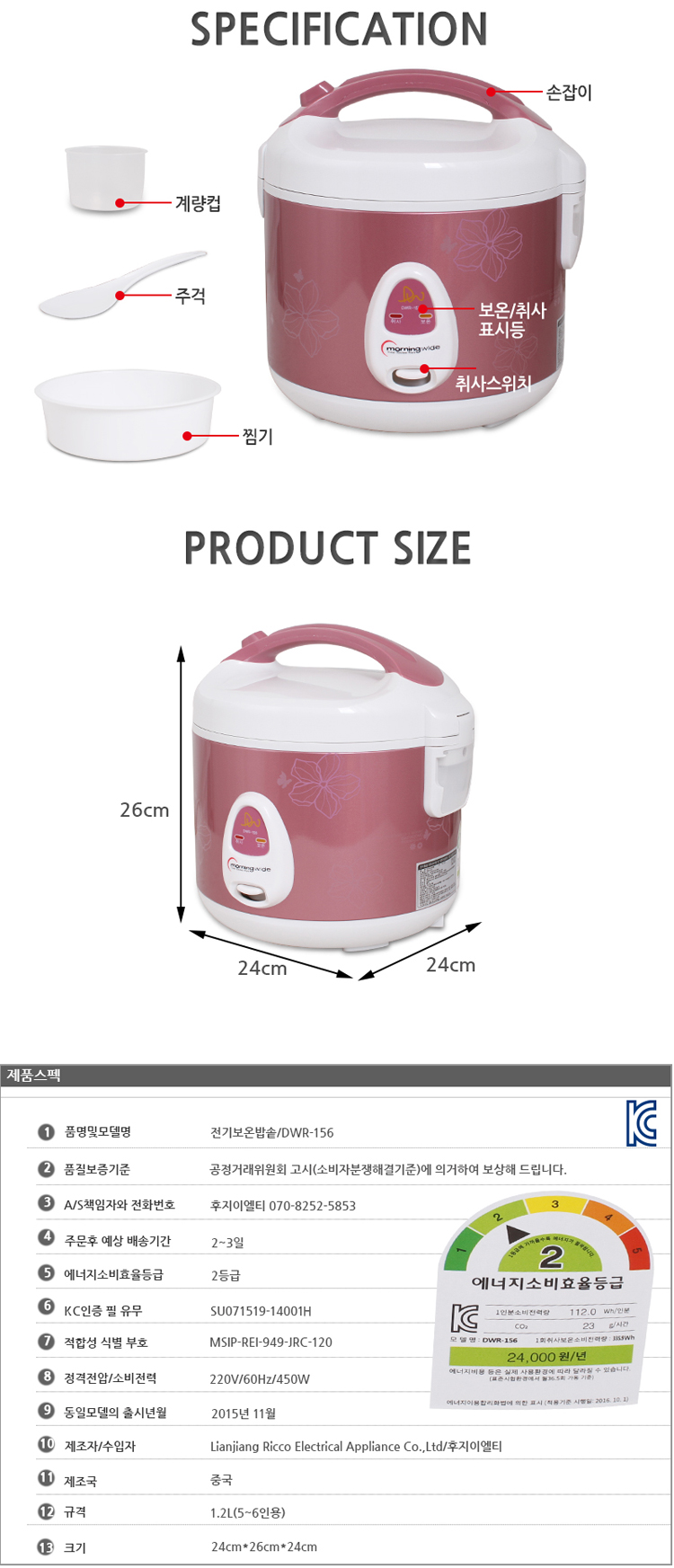 전기밥솥,3인용밥솥,밥솥6인용,밥통,밥솥