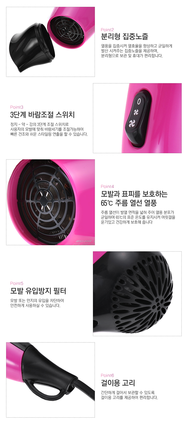 카이젤전자,카이젤헤어드라이기,드라이기,미니드라이기,터보드라이기