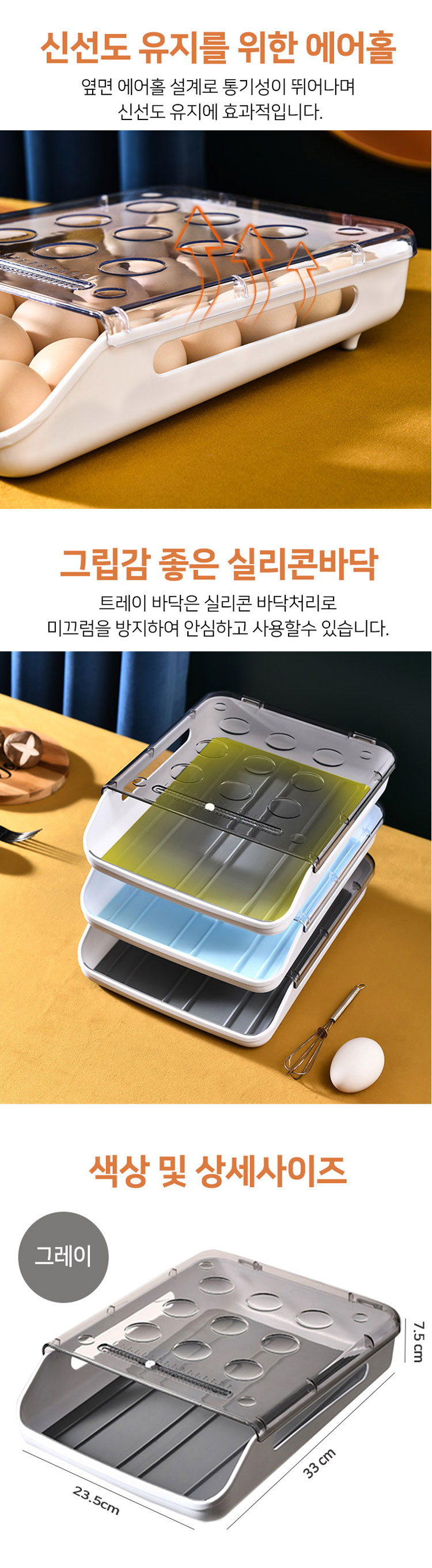 계란트레이,캠핑용품,에그트레이,계란정리,달걀보관함 