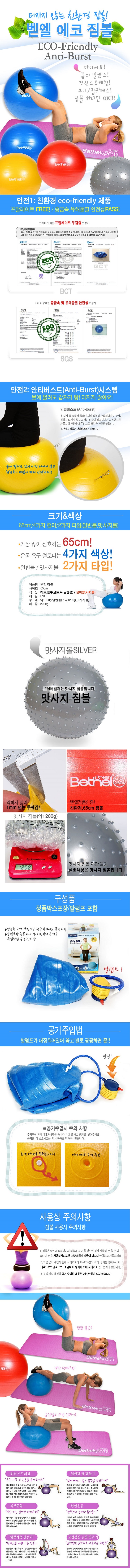 ����������ü����ｺ���̾�Ʈ