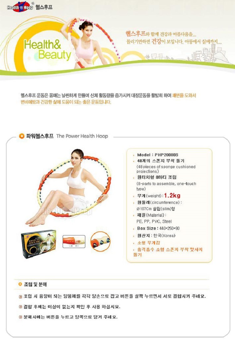 벧엘스포츠,체육,운동,헬스,다이어트