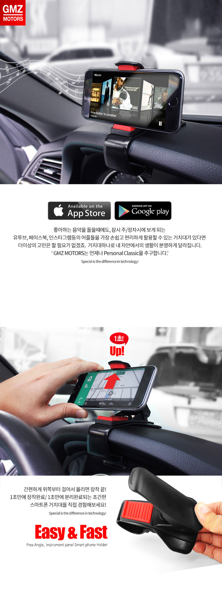프리앵글,계기판,차량용거치대,스마트폰거치대,스마트폰,휴대폰거치대,차량거치대,회전용거치대,차량용거치대회전,스마트폰회전용거치대