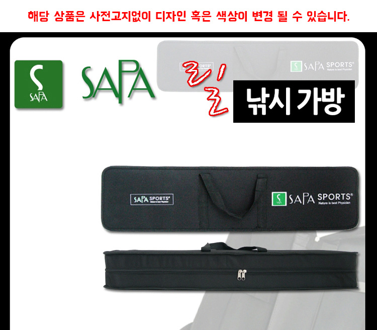 낚시가방, 민물낚시, 민물가방, 스포츠레저, 낚시