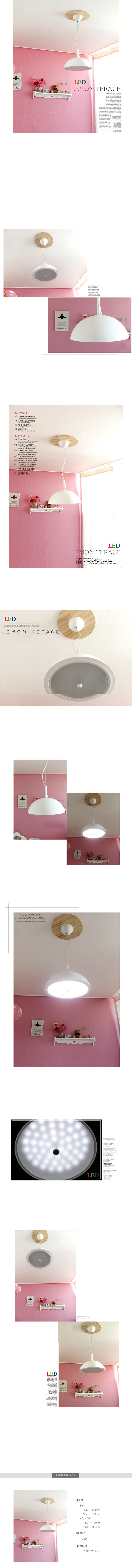 조명,LED등,벽등,거실주방인테리어,램프,덕은조명