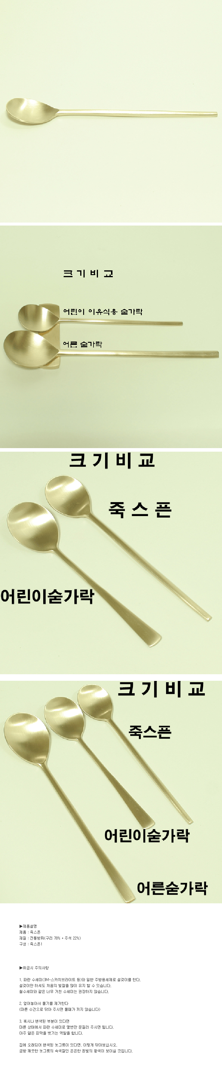 놋그릇,놋그릇세트,놋밥그릇,샤브샤브냄비,방짜,놋컵,혼수용품,선물세트
