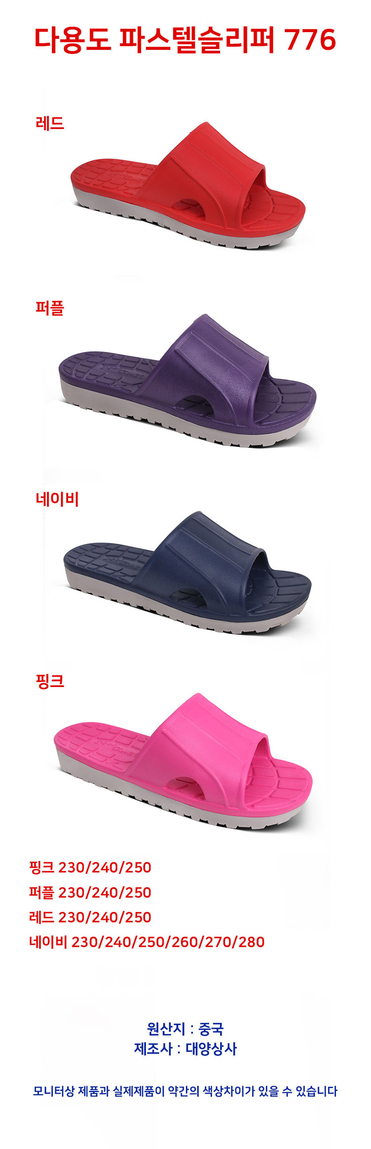 다용도슬리퍼,슬리퍼,여름슬리퍼,카미트여름슬리퍼,남성슬리퍼,예쁜슬리퍼,가벼운슬리퍼,심플슬리퍼,샌달