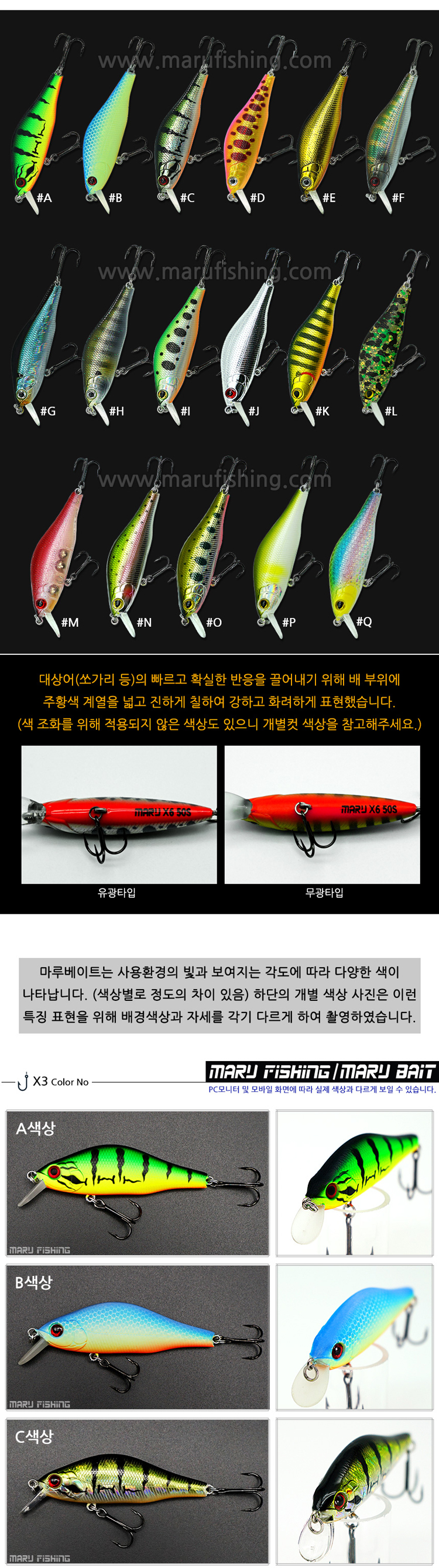  민물루어낚시,가물치낚시바늘,가물치루어,루어피싱,배스 