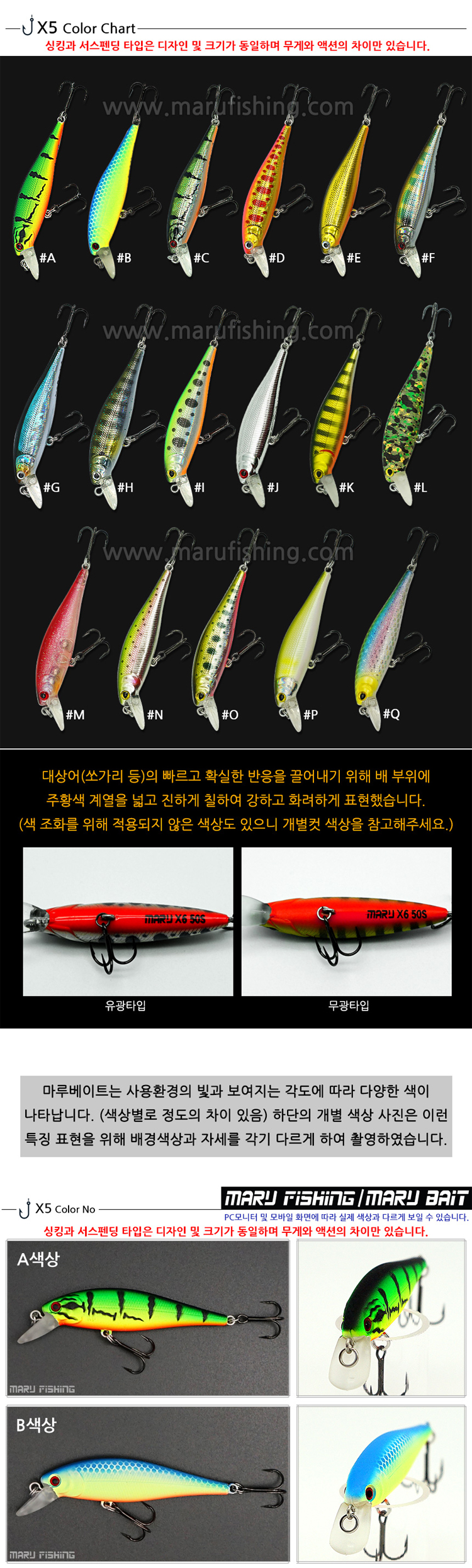  민물루어낚시,가물치낚시바늘,가물치루어,루어피싱,배스 