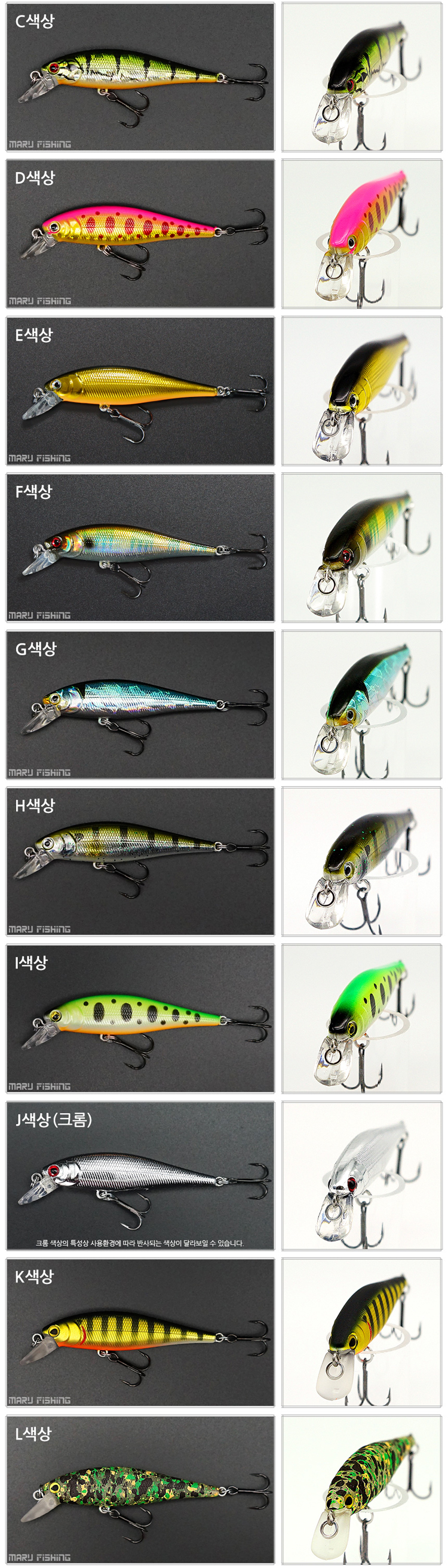  민물루어낚시,가물치낚시바늘,가물치루어,루어피싱,배스 