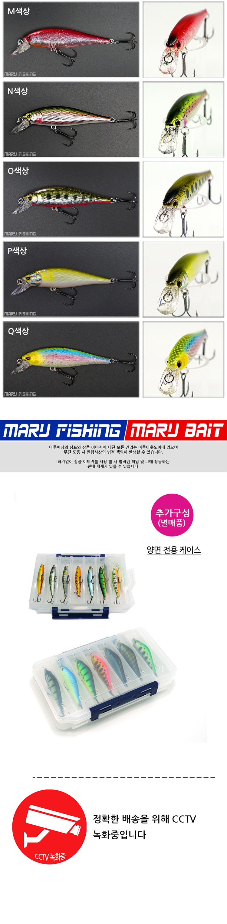  민물루어낚시,가물치낚시바늘,가물치루어,루어피싱,배스 