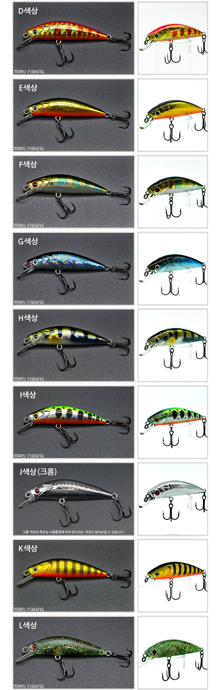  민물루어낚시,가물치낚시바늘,가물치루어,루어피싱,배스 