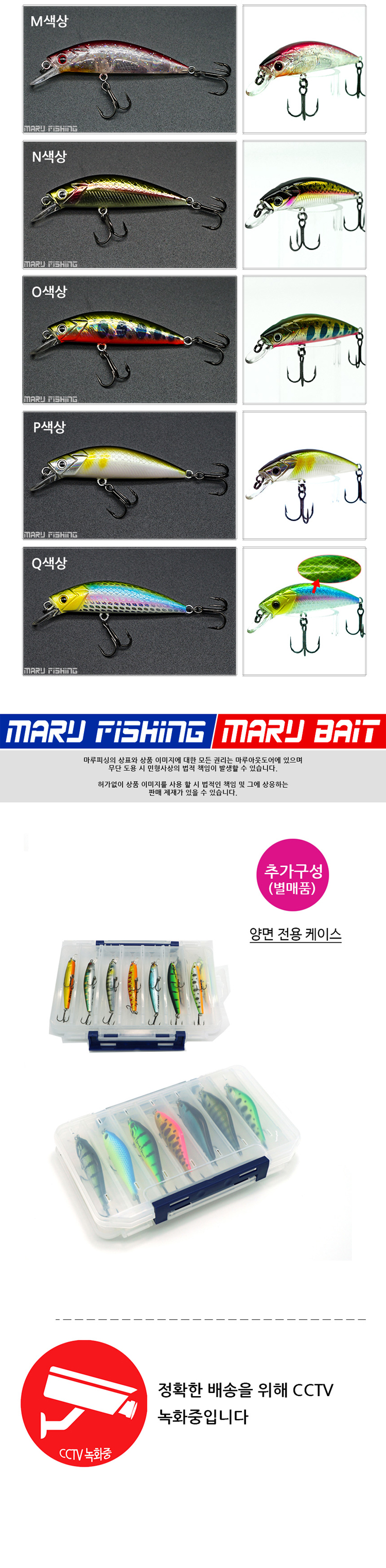  민물루어낚시,가물치낚시바늘,가물치루어,루어피싱,배스 