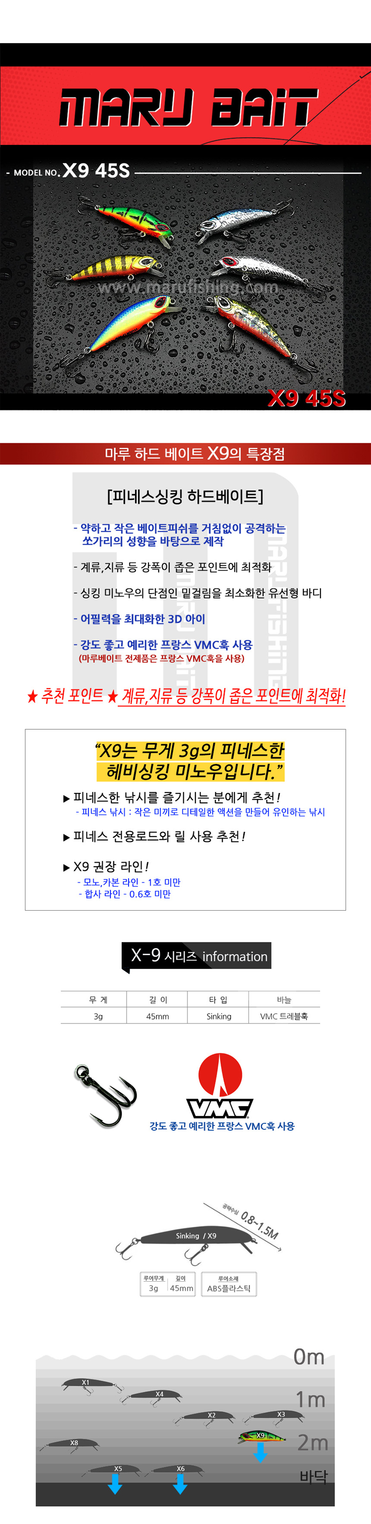  민물루어낚시,가물치낚시바늘,가물치루어,루어피싱,배스 