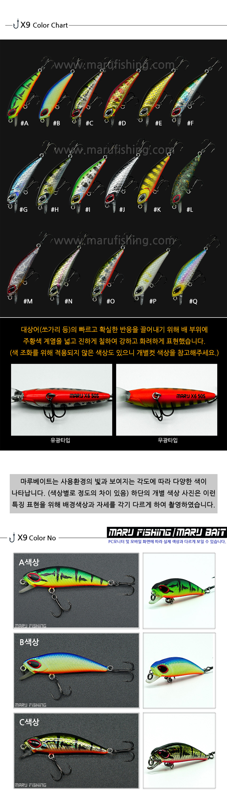  민물루어낚시,가물치낚시바늘,가물치루어,루어피싱,배스 