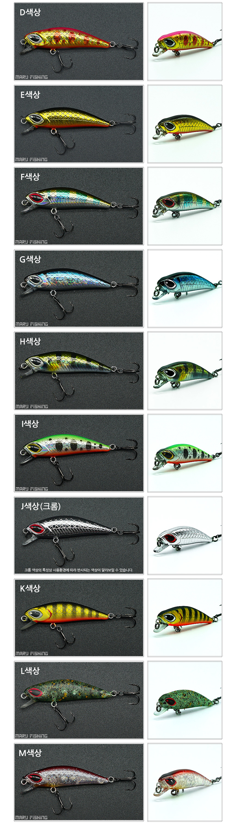  민물루어낚시,가물치낚시바늘,가물치루어,루어피싱,배스 