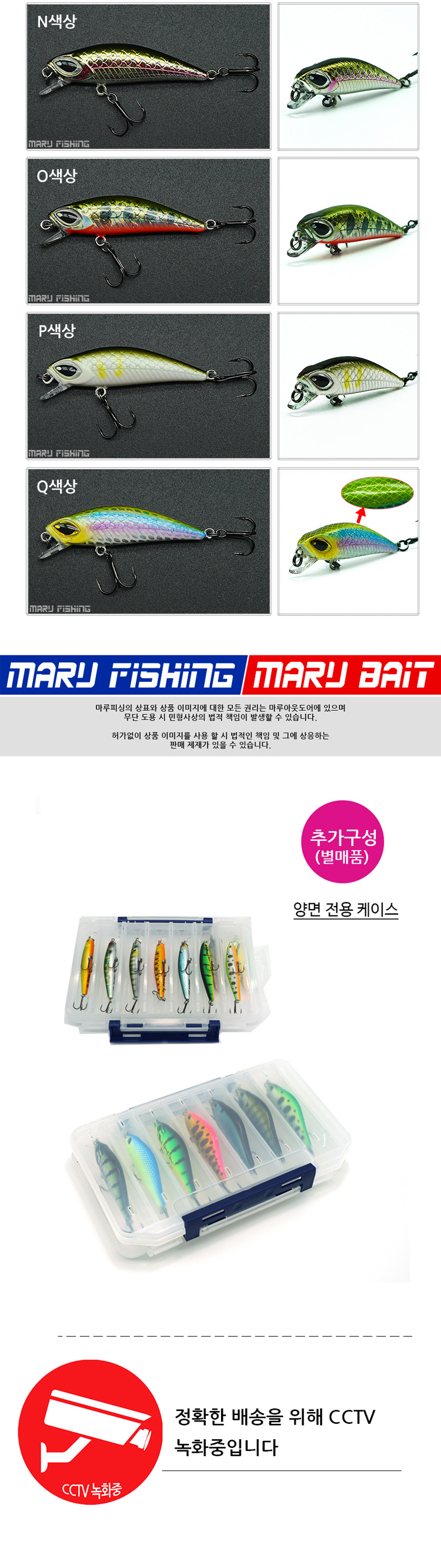  민물루어낚시,가물치낚시바늘,가물치루어,루어피싱,배스 