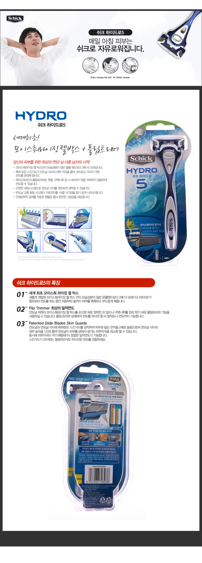 키친아트/다이아몬드/후라이팬/사각팬/마블팬/점보팬/