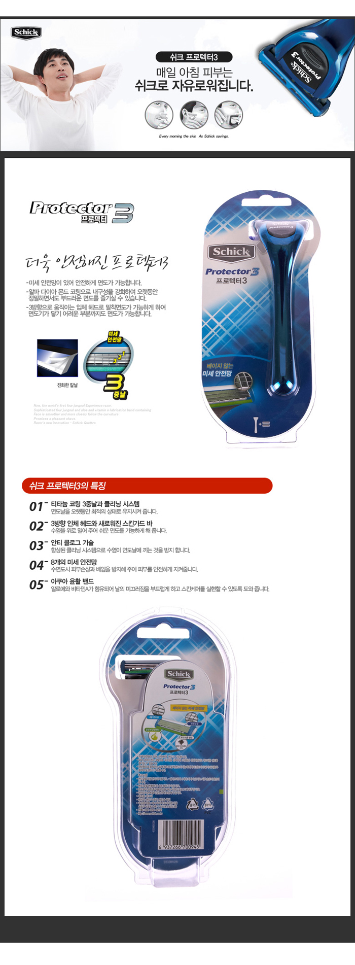 키친아트/다이아몬드/후라이팬/사각팬/마블팬/점보팬/