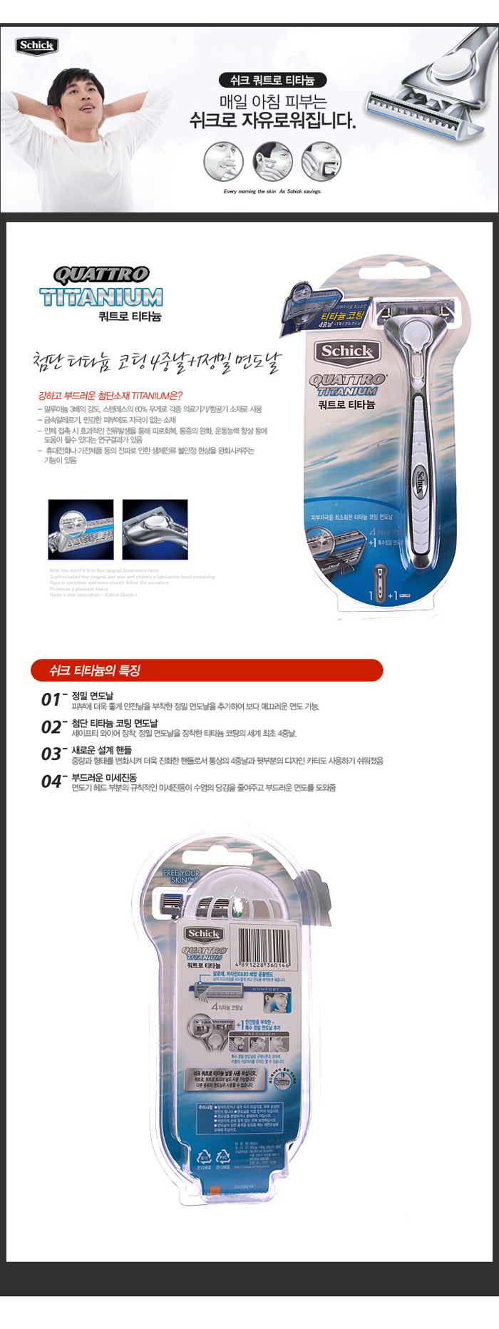 키친아트/다이아몬드/후라이팬/사각팬/마블팬/점보팬/