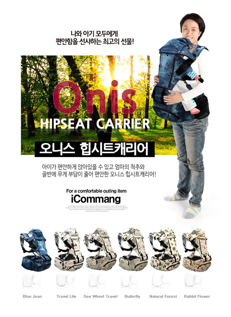 아기외출,브랜드 아기띠,애기띠><BR> <img src=