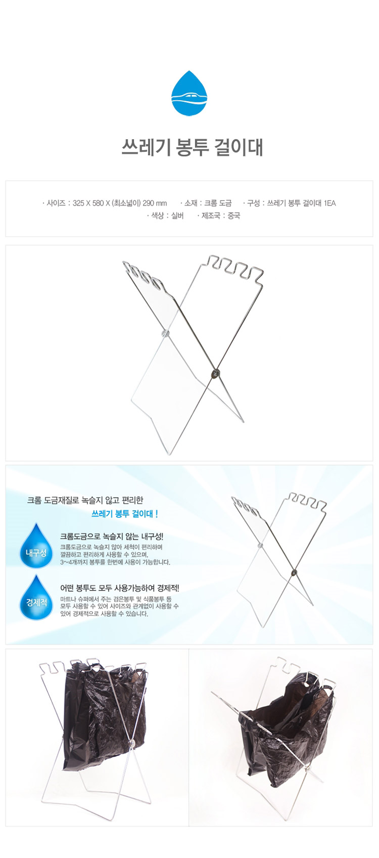 등산용품,캠핑용품,레저용품,캠프파이어