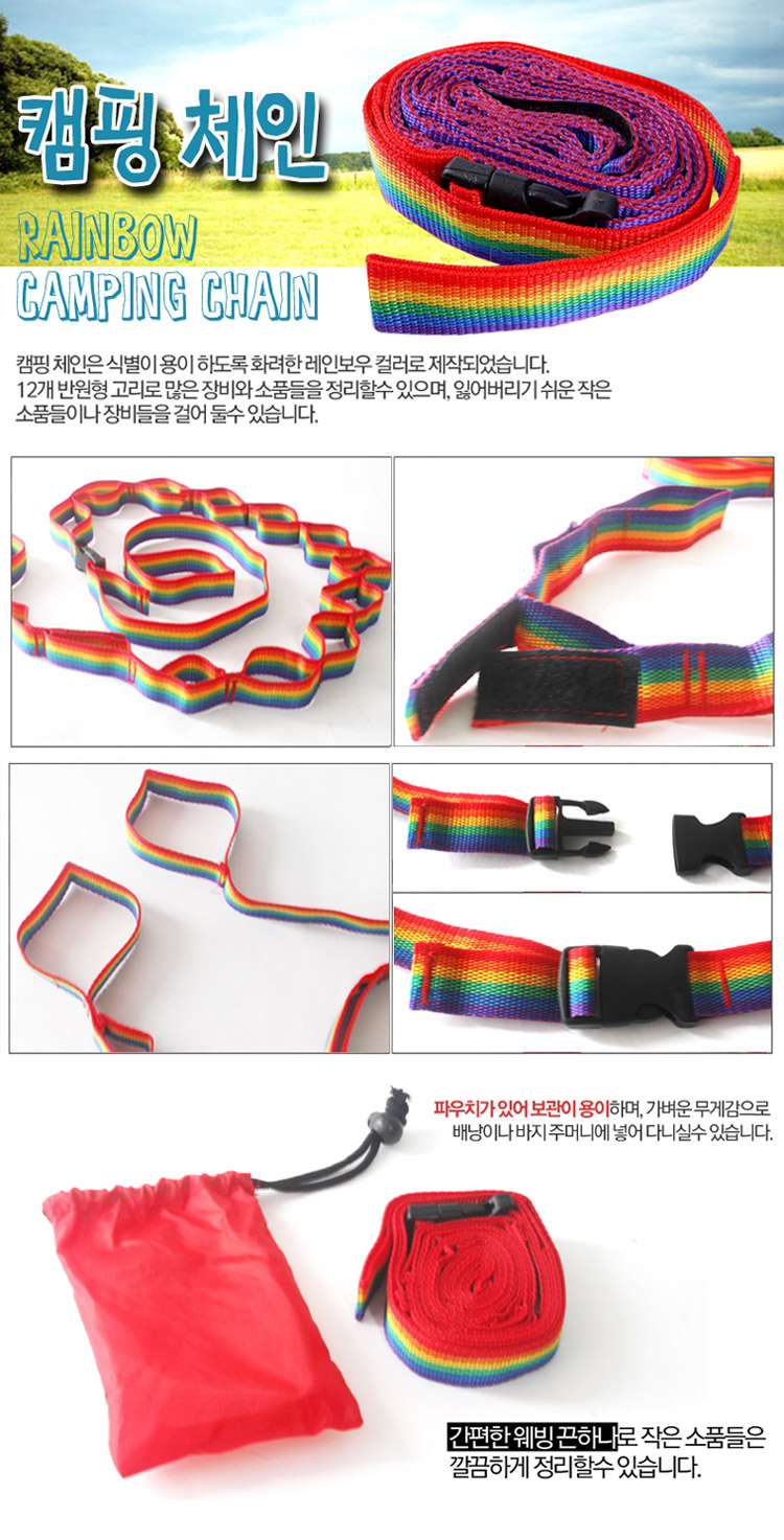 등산용품,캠핑용품,레저용품,캠프파이어