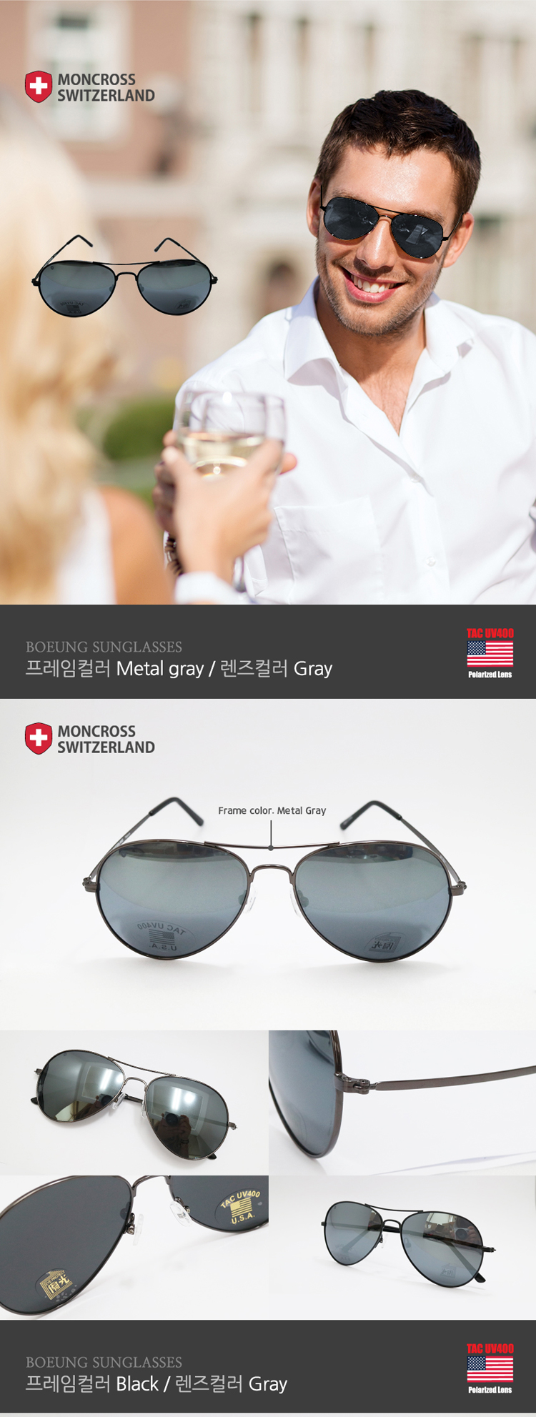 Mong Cross _ Boeing Polarized Sunglasses Fashion A