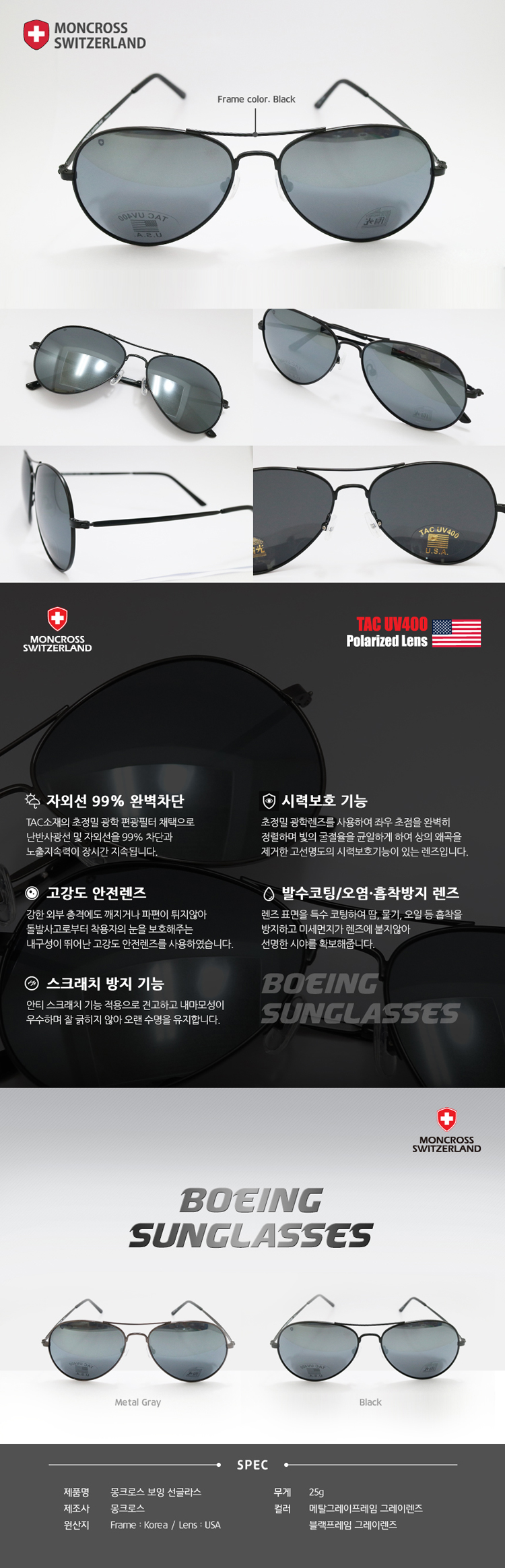 Mong Cross _ Boeing Polarized Sunglasses Fashion A