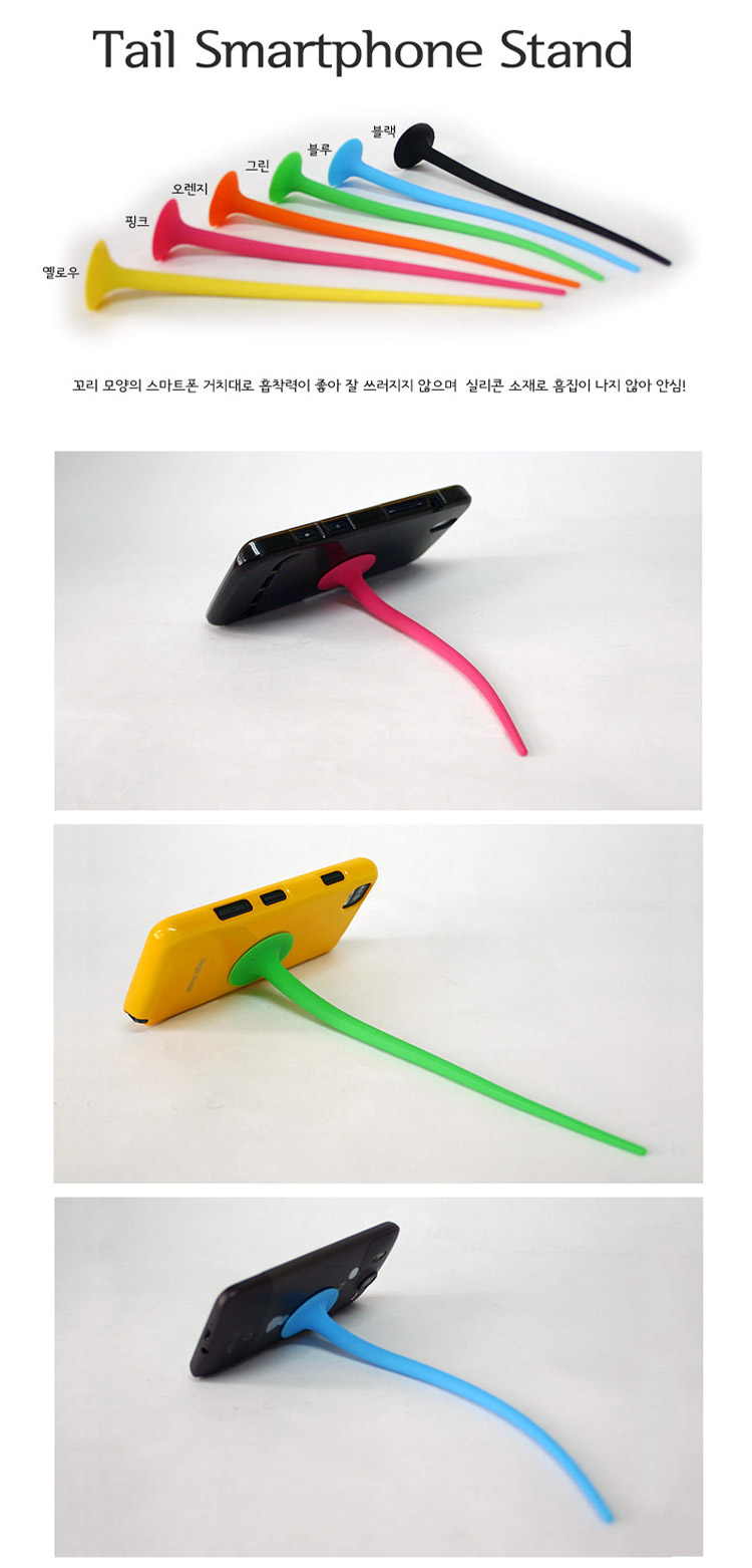 스마트폰,스마트폰거치대,악세사리용품,핸드폰용품,거치대