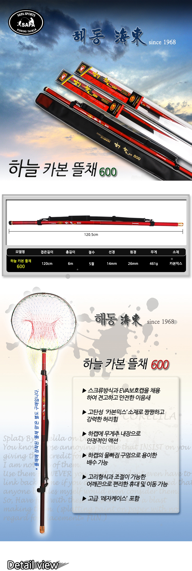 바다낚시,낚시용품,여가활동,낚시터,양어장,레저용품,싸파