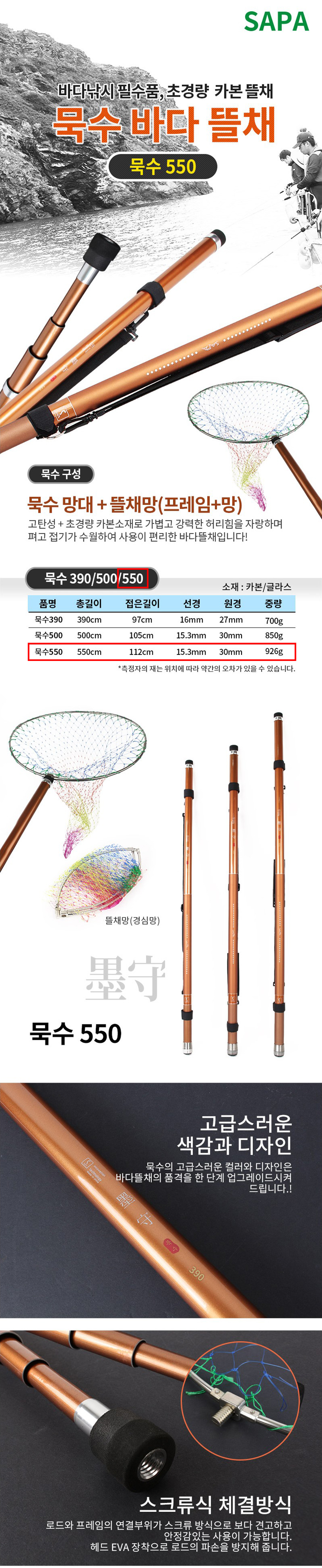 바다낚시,낚시용품,여가활동,낚시터,양어장,레저용품,싸파 