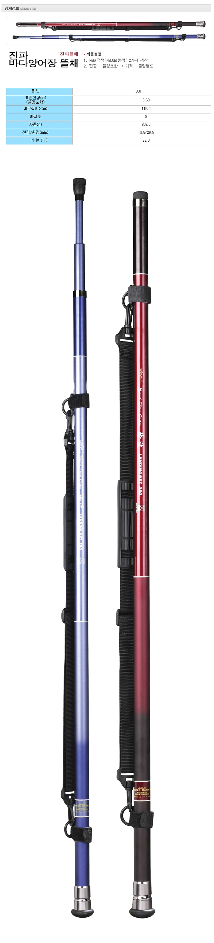 바다낚시,낚시용품,여가활동,낚시터,양어장,레저용품,싸파 