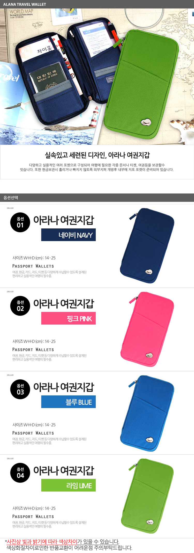 여권지갑여권커버여권여권보관여권함