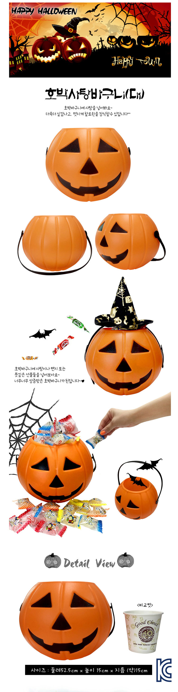 할로윈,할로윈장식,파티,장식,할로윈파티