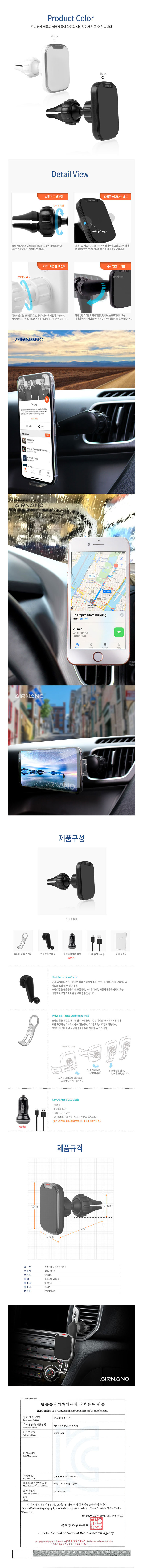 핸드폰무선충전거치대 송풍구형,핸드폰거치대,스마트폰거치대,무선충전거치대,차량용핸드폰거치대