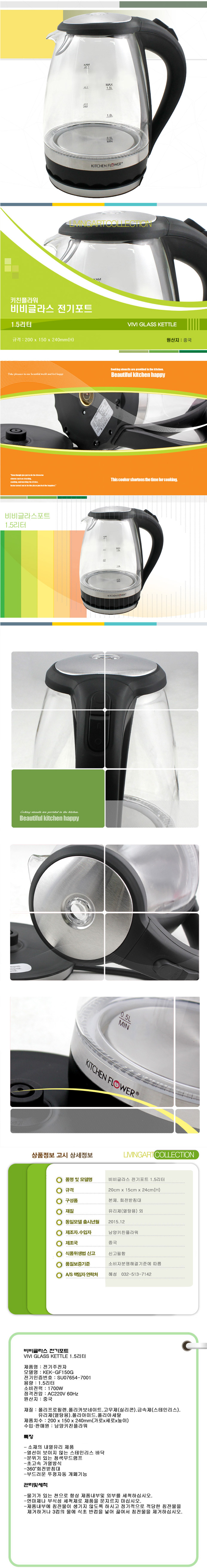 주전자,키친플라워 주전자,주방 주전자,주방용품,주방용 주전자