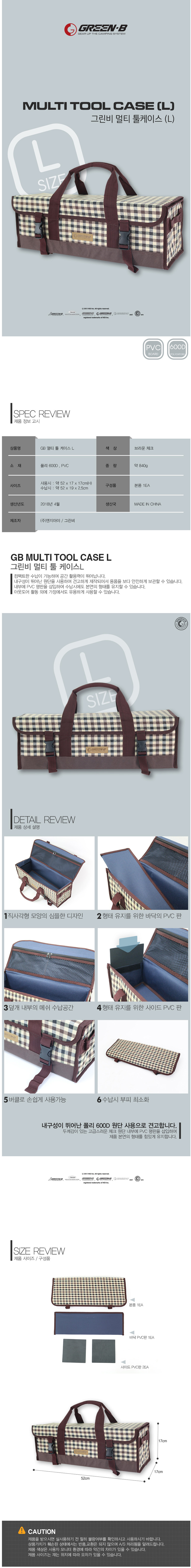 캠핑체어,캠핑가방,캠핑공구,캠핑의자,캠핑용품