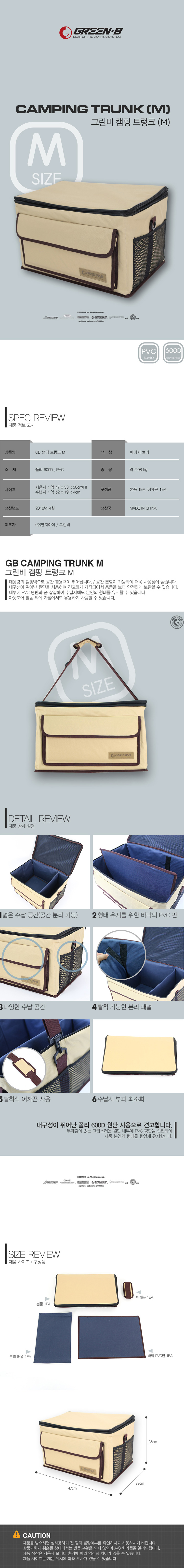 캠핑체어,캠핑가방,캠핑공구,캠핑의자,캠핑용품