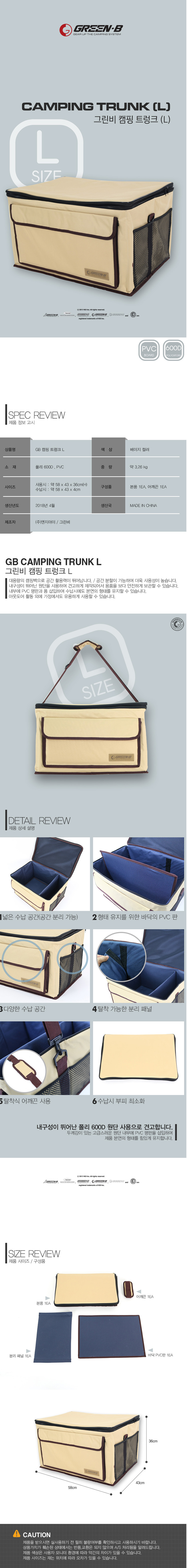 캠핑체어,캠핑가방,캠핑공구,캠핑의자,캠핑용품