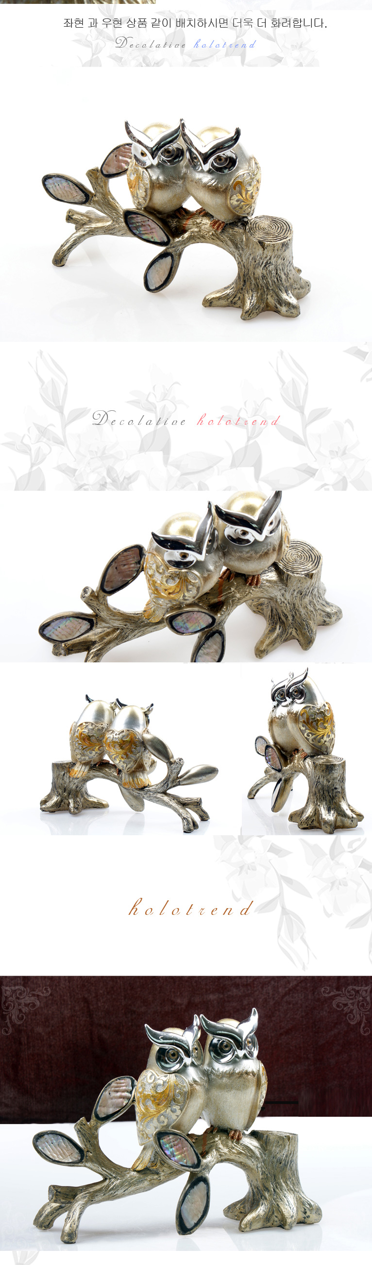 장식품,인테리어소품,개업식선물,집들이선물,테이블장식품