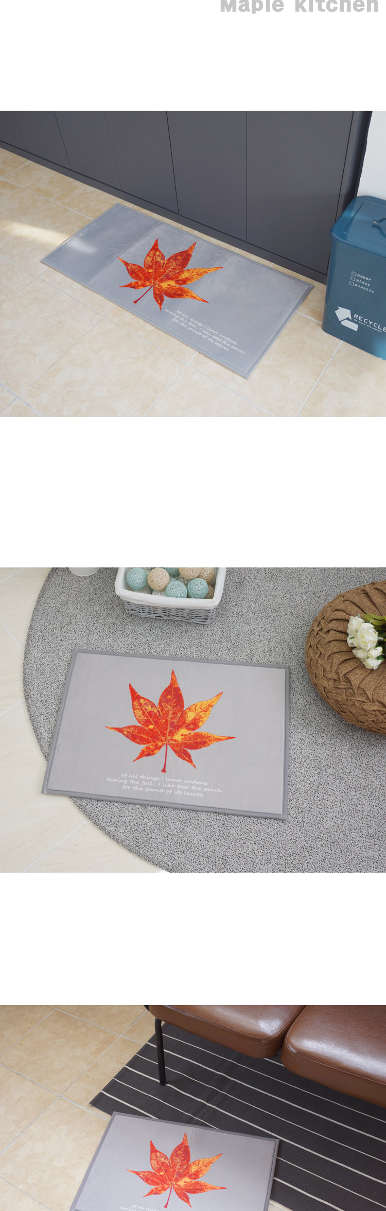 홀로트랜드,매트,발매트,인테리어,주방매트