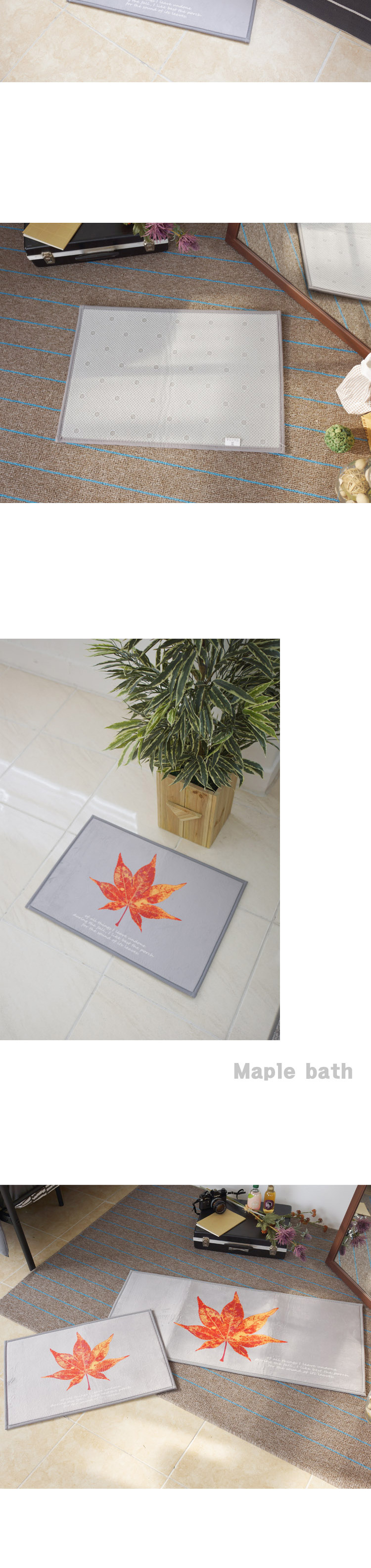 홀로트랜드,매트,발매트,인테리어,주방매트