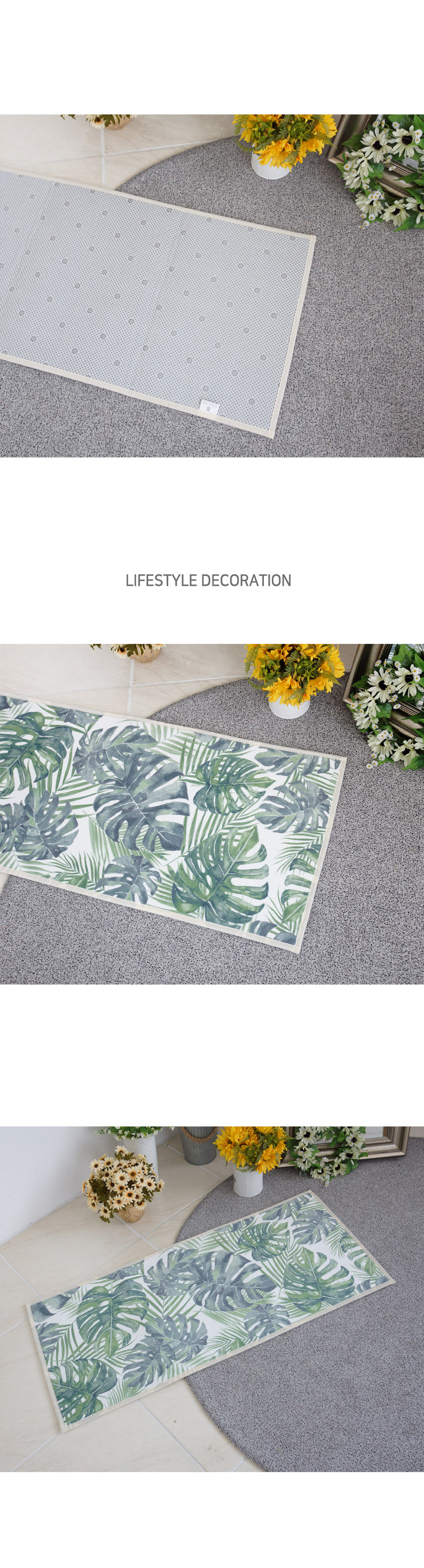 홀로트랜드，매트，발매트，인테리어，주방매트